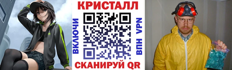АМФЕТАМИН 98% KRAKEN ССЫЛКА дарк нет официальный сайт Ельня