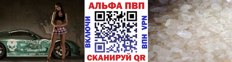 Alpha-PVP крисы CK  Ельня 
