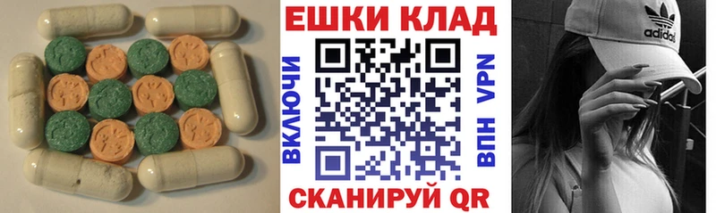 Экстази mix где купить наркоту Ельня