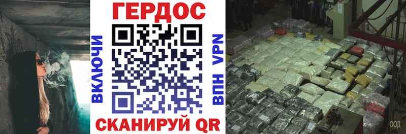 Героин белый  Ельня 
