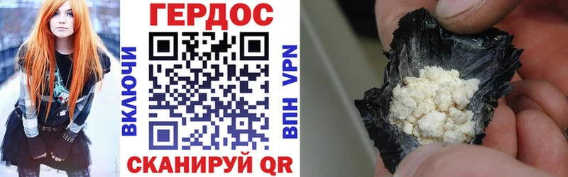Героин афганец Ельня