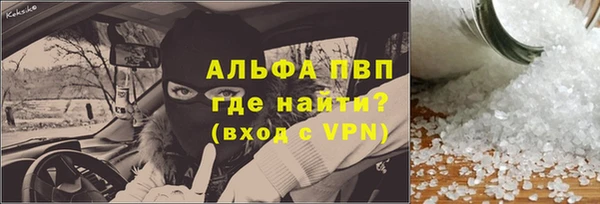 альфа пвп Баксан