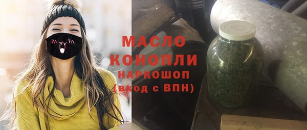 прущая мука Ахтубинск