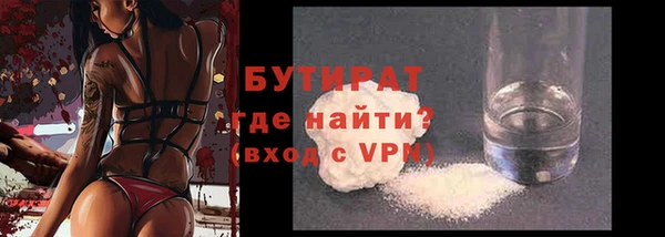 мефедрон VHQ Бабаево