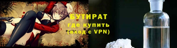 героин Балабаново