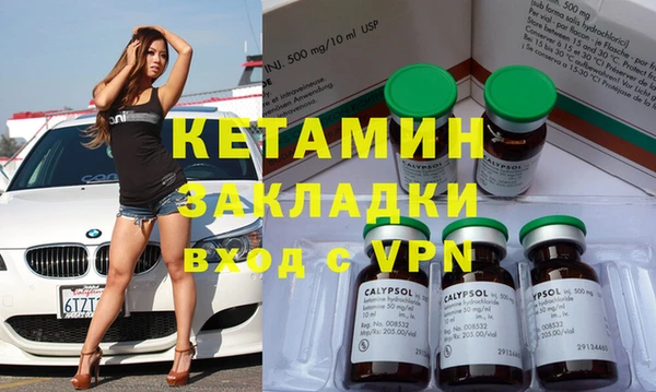 apvp Балахна