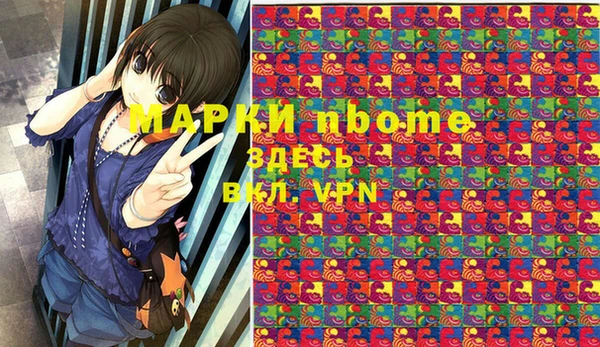 альфа пвп Баксан