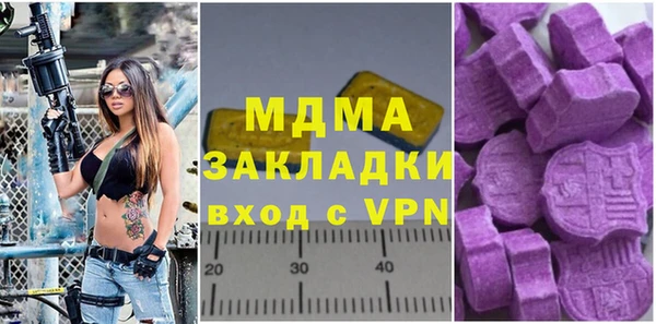 apvp Балахна