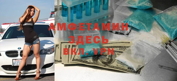 apvp Балахна