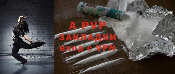 альфа пвп Баксан