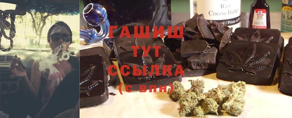 альфа пвп Баксан