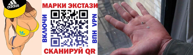 Марки NBOMe 1500мкг  Ельня 