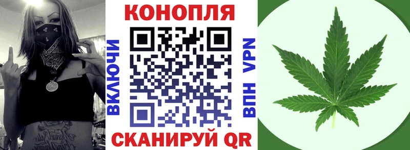 Конопля LSD WEED  мориарти Telegram  Ельня 